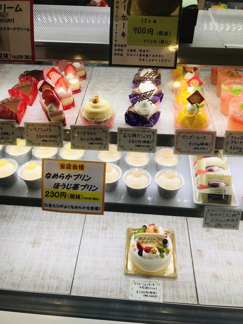 Sonne ゾネ 呉 ケーキ 食べログ