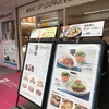 ドリップマニア 横浜リフレスタ店
