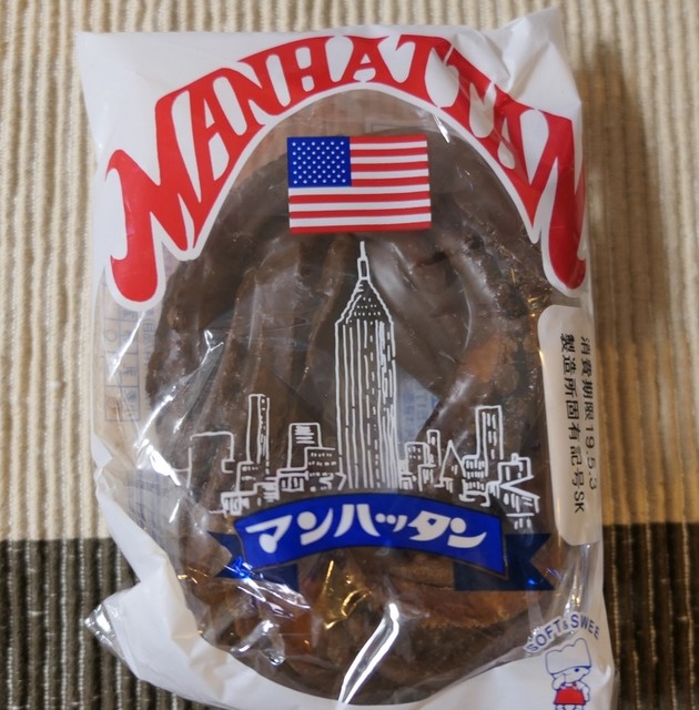 チョコドーナツの マンハッタン を求めて 博多ステーションフード 博多駅店 By Natchan72 博多ステーションフード 博多 その他 食べログ チョコドーナツの マンハッタン を求めて 博多ステーションフード 博多駅店 By Natchan72 博多ステーションフード 博多 その他 食べログ