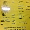 大衆酒場 鉄砲屋 分店