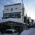 三マス みやむら - 