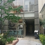 L'ORANGERIE - 外観