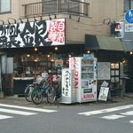 つけめん番長 銀 - お店の外観