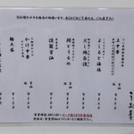 中華そば うお青 - 