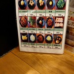 豚骨ラーメンとまぜそば 池めん - メニュー4