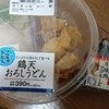 ミニストップ 覚王山駅前店