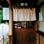 きこりん - 