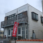 海宿食堂 グッドモーニング材木座 - 
