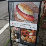 Delicatessen Kitzbuhel - 看板