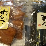 Kofujiya - 個包装なのがありがたい。右：大漁巻   左：角せん醤油