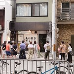 京都 夷川餃子 なかじま - 