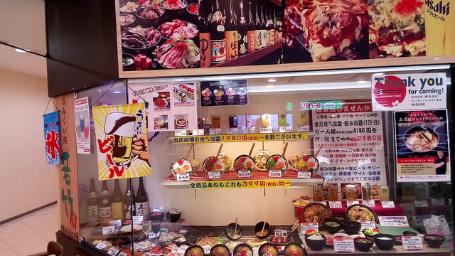 閉店 若竹 本厚木ミロード店 ワカタケ 本厚木 お好み焼き 食べログ 閉店 若竹 本厚木ミロード店 ワカタケ 本厚木 お好み焼き 食べログ