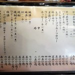 鳥すけ - (2019.7)