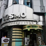 Umaimonya Maru - ブラジルコーヒーの入ったビルになります！