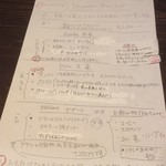 ビストロ・スリージェ - 