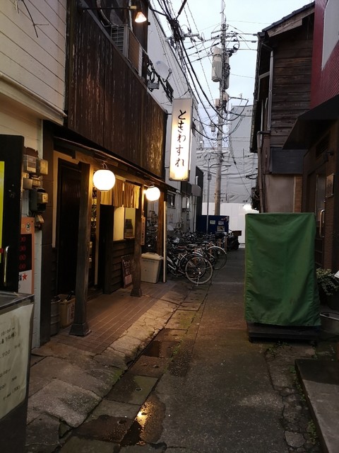 ときわすれ 旧店名 さおや 天文館通 居酒屋 食べログ ときわすれ 旧店名 さおや 天文館通 居酒屋 食べログ
