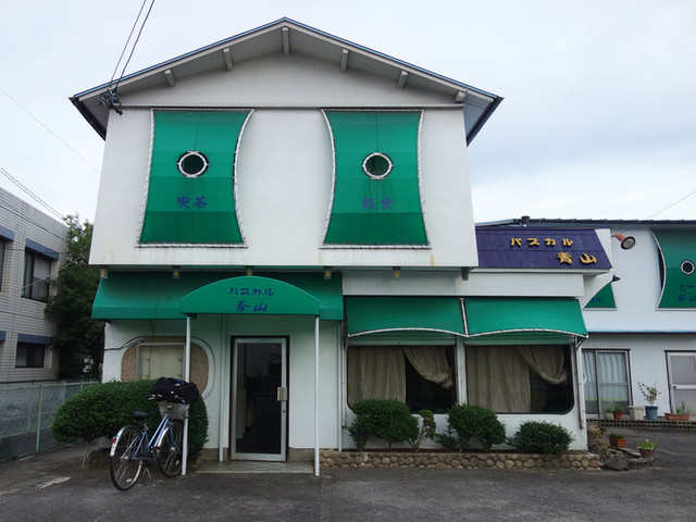 パスカル青山 鳴海 喫茶店 食べログ