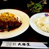 カフェ・喫茶＆洋食 KITCHEN FUKUI