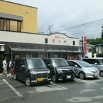 赤湯ラーメン 龍上海 赤湯本店 - 外観