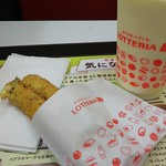 LOTTERIA - 