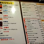カフェ・喫茶＆洋食 KITCHEN FUKUI - 