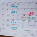 カフェ・喫茶＆洋食 KITCHEN FUKUI - 