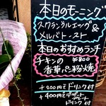 カフェ・喫茶＆洋食 KITCHEN FUKUI - 