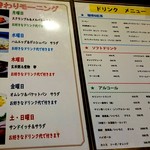 カフェ・喫茶＆洋食 KITCHEN FUKUI - 