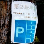 カフェ・喫茶＆洋食 KITCHEN FUKUI - 