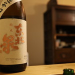 蕎麦 ろうじな - 