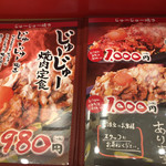 肉のヤマキ商店 - 