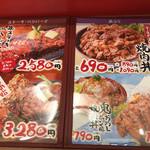 肉のヤマキ商店 - 