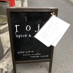  roji spice & ____. - 看板