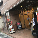 居酒屋 権兵衛 - 