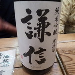 Bushuu Shikomen - 2012.1