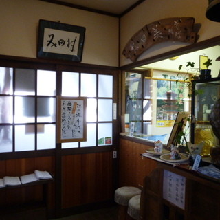 そば処 美田村_2