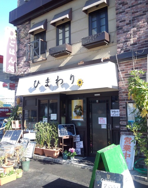 知る人ぞ知る 大久保工科大学 周辺の頭の休まるお店まとめ 食べログまとめ