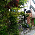 そば処 かね政 - 