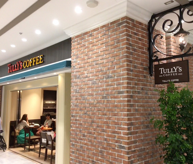タリーズコーヒー 池袋サンシャインシティ アルパ店 東池袋 カフェ 食べログ タリーズコーヒー 池袋サンシャインシティ アルパ店 東池袋 カフェ 食べログ