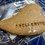 スイーツスタジオ ベルノート - 