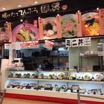 てんてん - 麺・丼コーナー