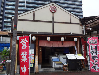 今福鶴見の居酒屋で一杯 今日飲んで帰りたくなる居酒屋5選 食べログまとめ 今福鶴見の居酒屋で一杯 今日飲んで帰りたくなる居酒屋5選 食べログまとめ