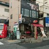 クールカフェ 究極ハンバーグと鉄板フレンチトーストのお店