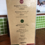 ピッツェリア ダ マッシモ - 