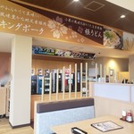 Washoku Restaurant Miyabi - 