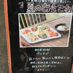 ローザンベリー多和田 バイキングレストラン - 