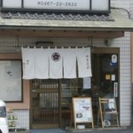 旭屋本店 - 