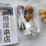 旭屋本店 - 