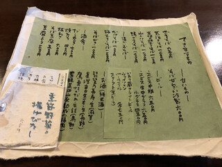 手打ち蕎麦 かね井 - 