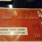 Yakitori Kizuna - 